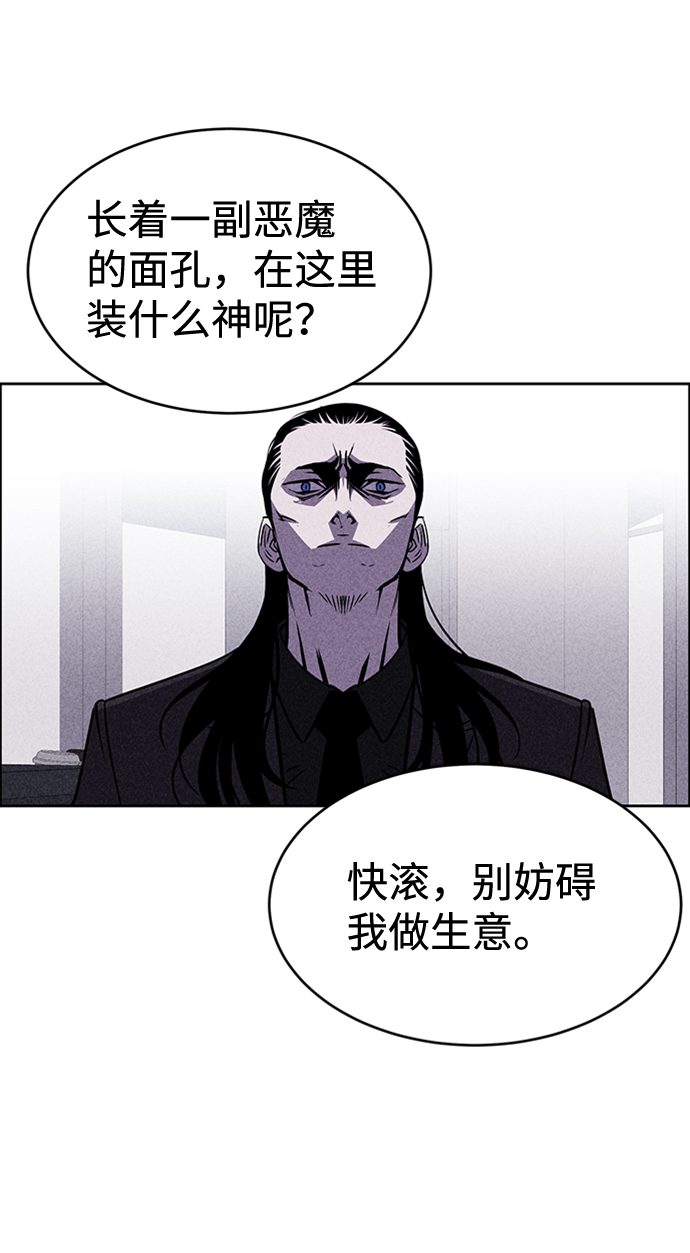 第16话12