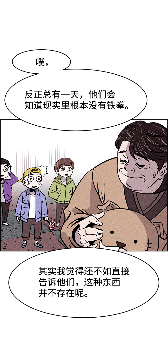 第4话73