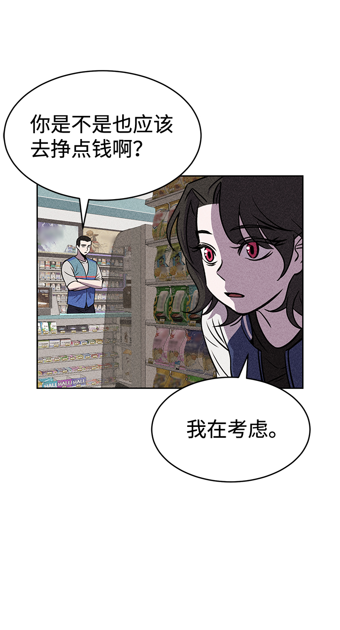 第18话3