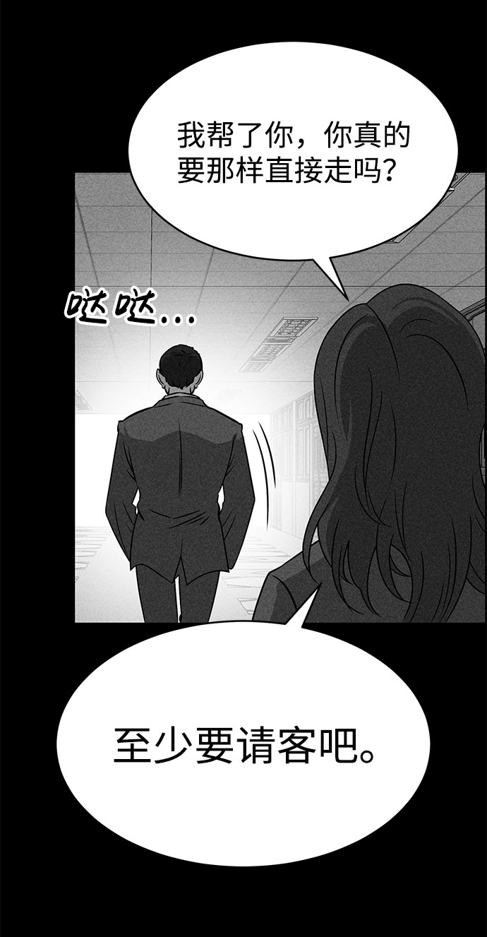 第48话7