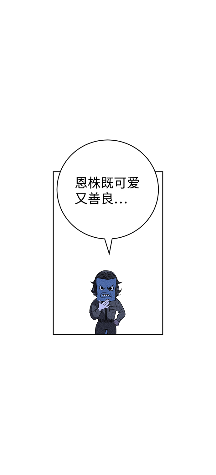 第68话18