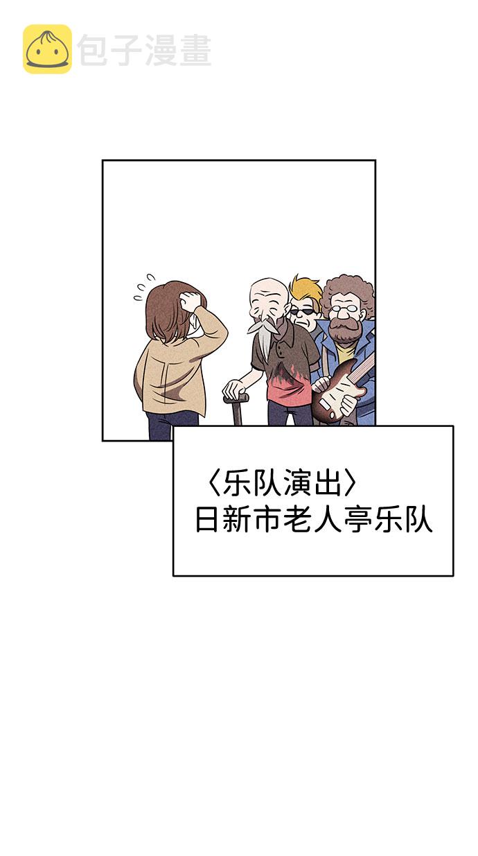 第39话8