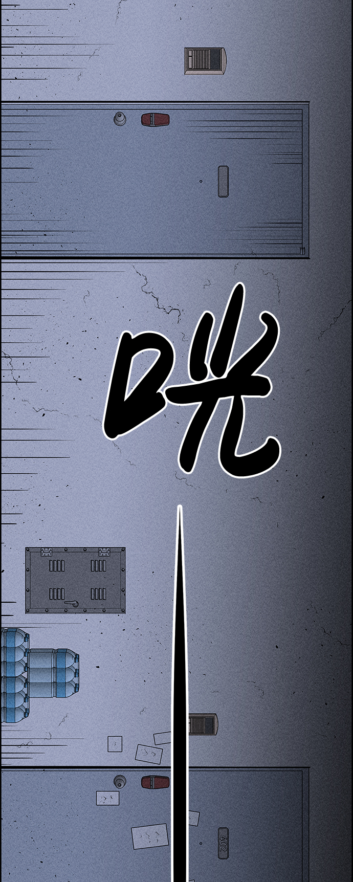 第21话54