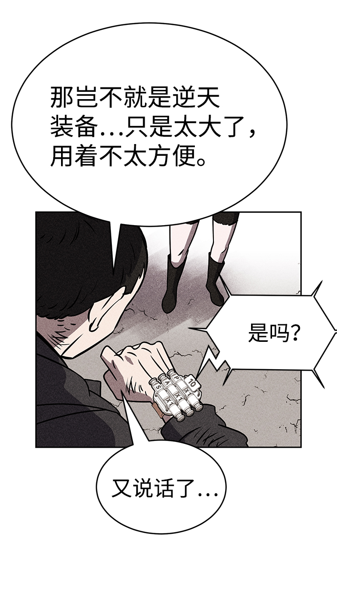 第40话84