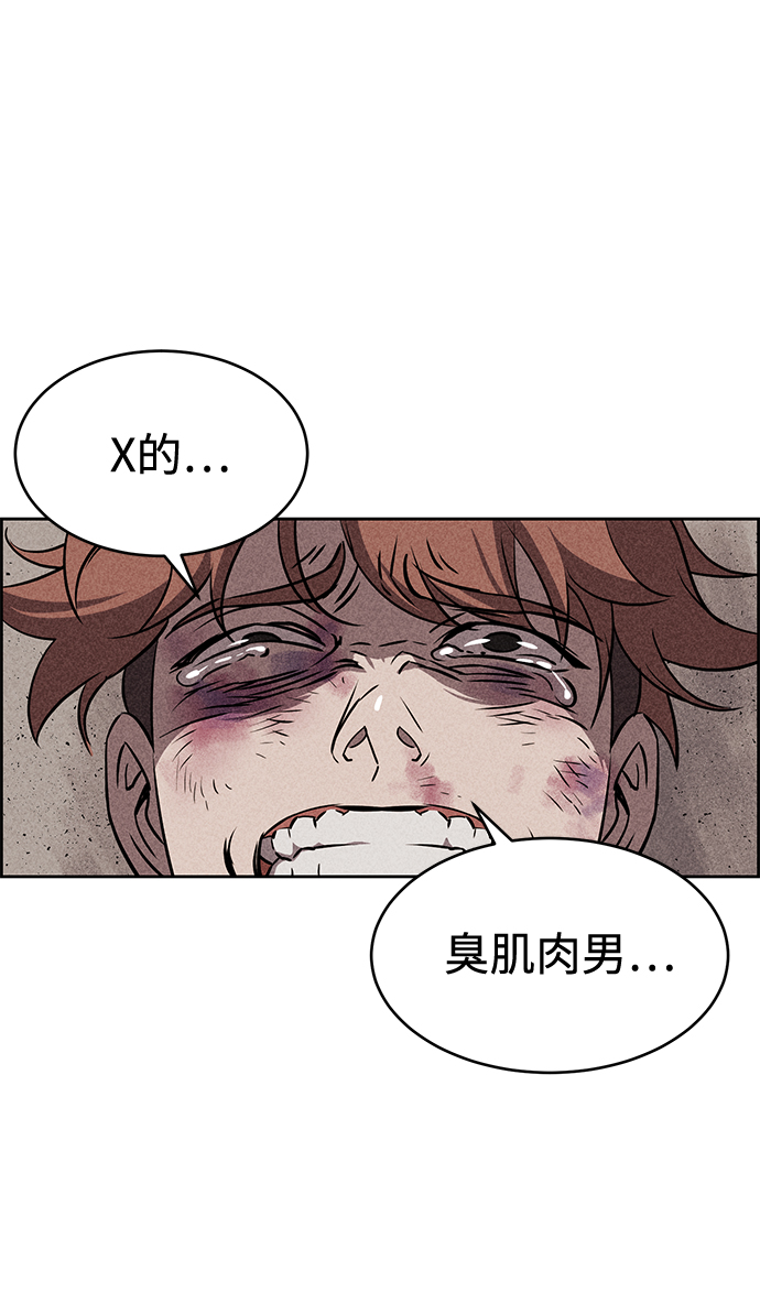 第13话44