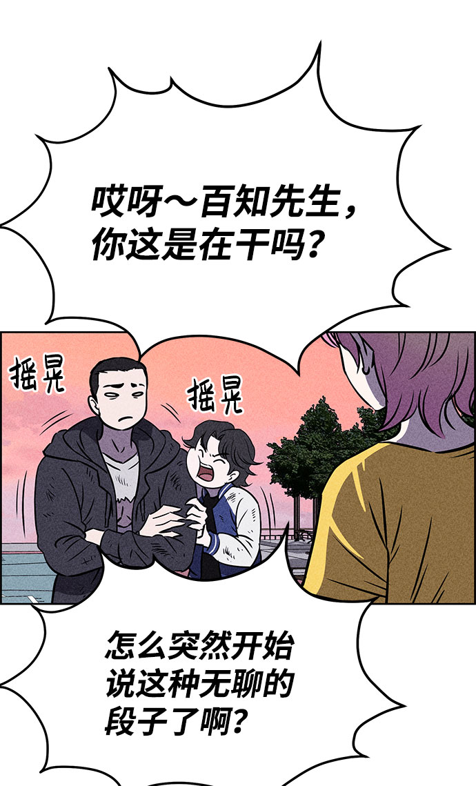 第41话72