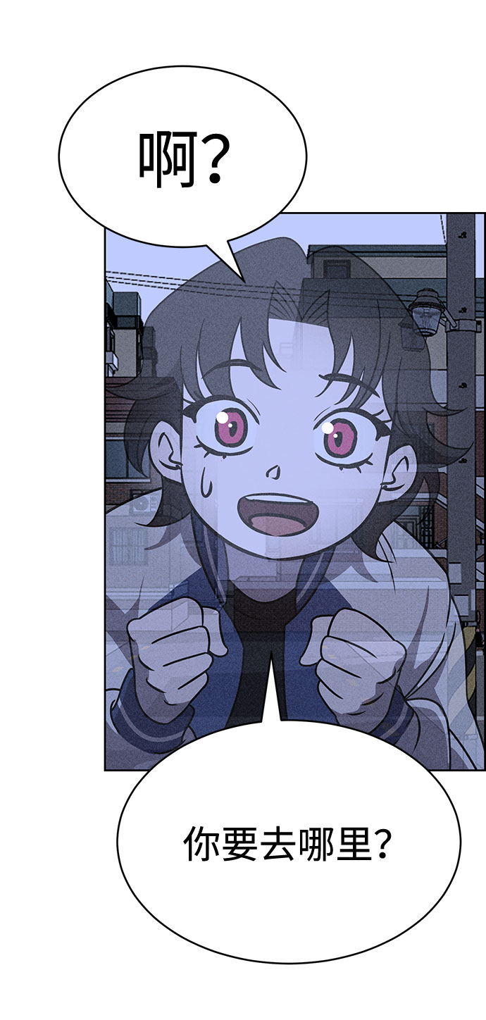 第42话43