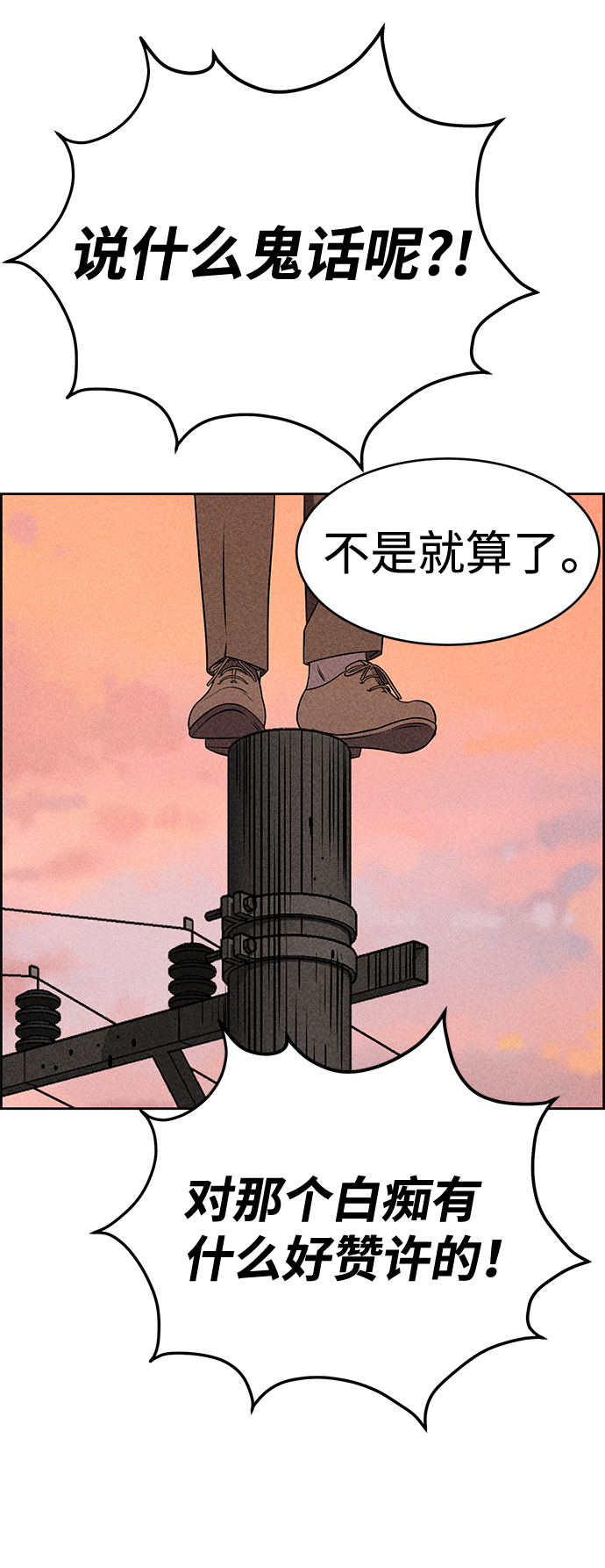 第14话75