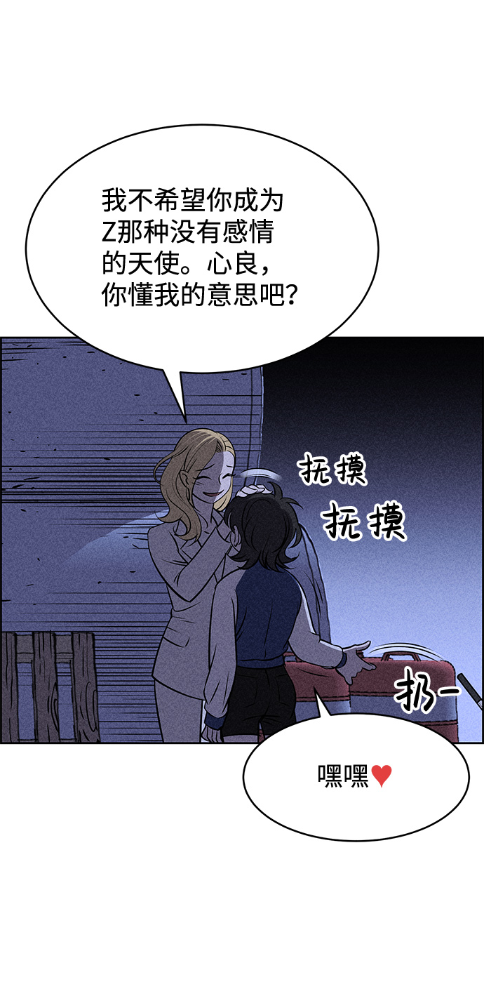 第7话24