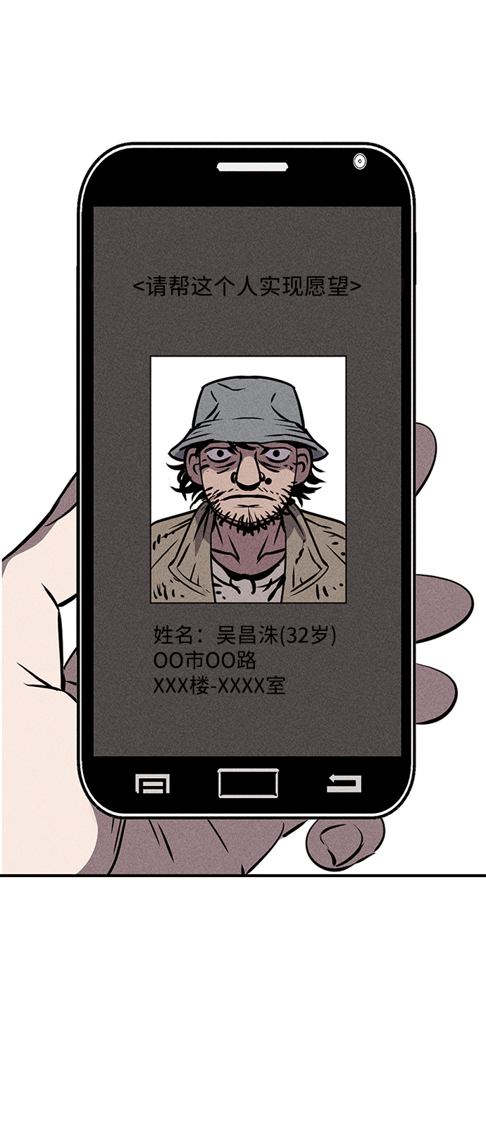 第4话18