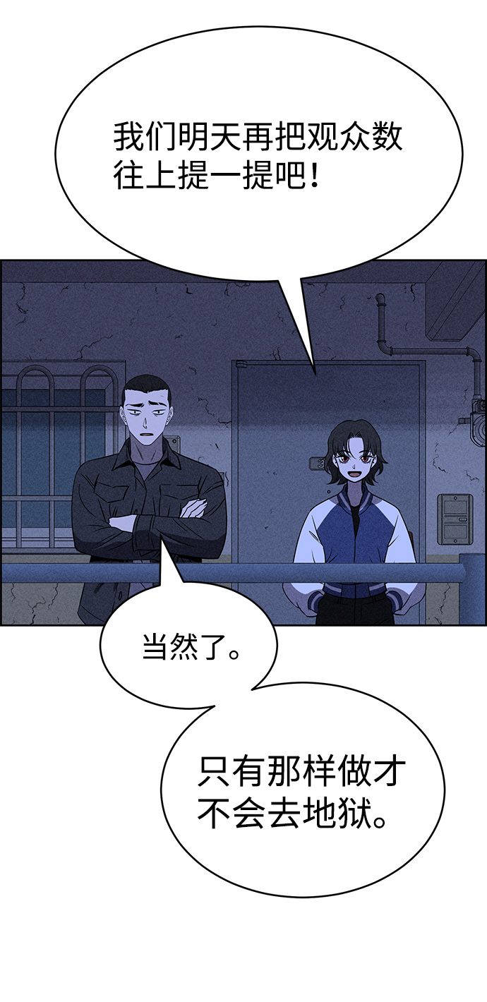 第26话75