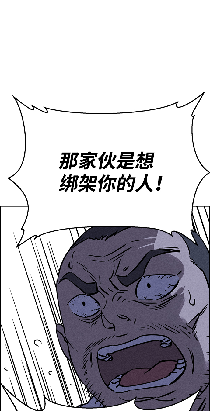 第68话64