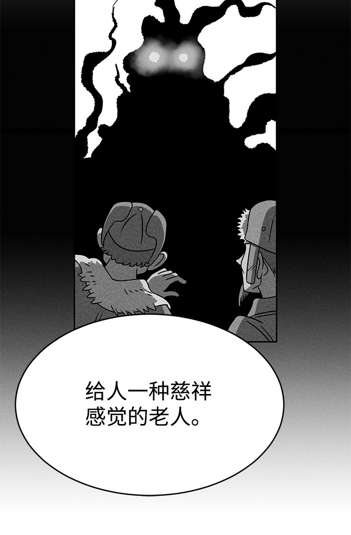 第67话33