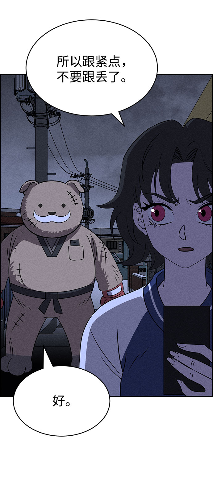 第66话54