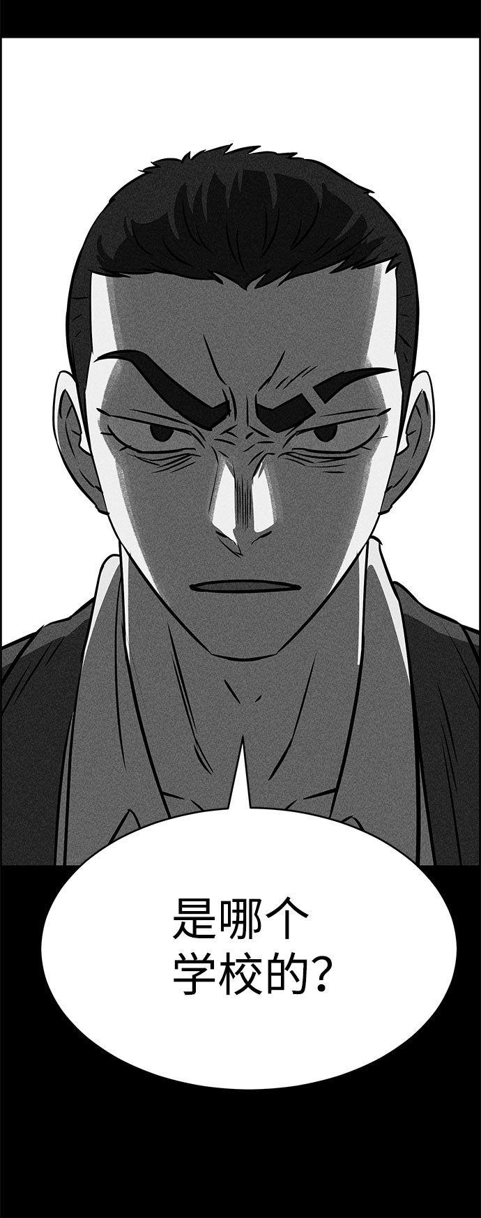 第50话13