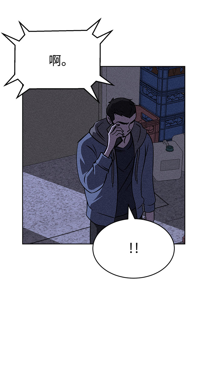 第55话85