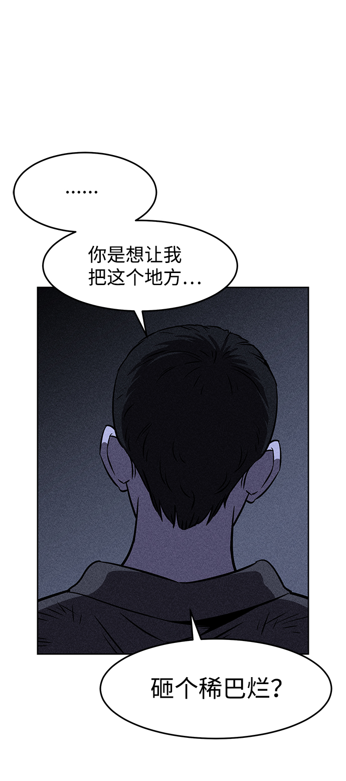 第2话40