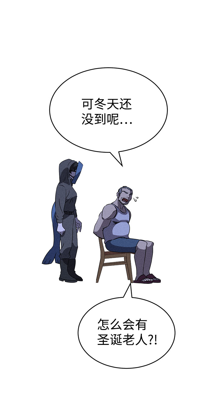 第67话31