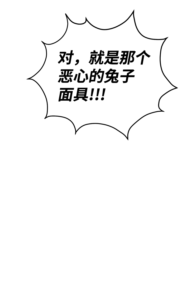 第25话5