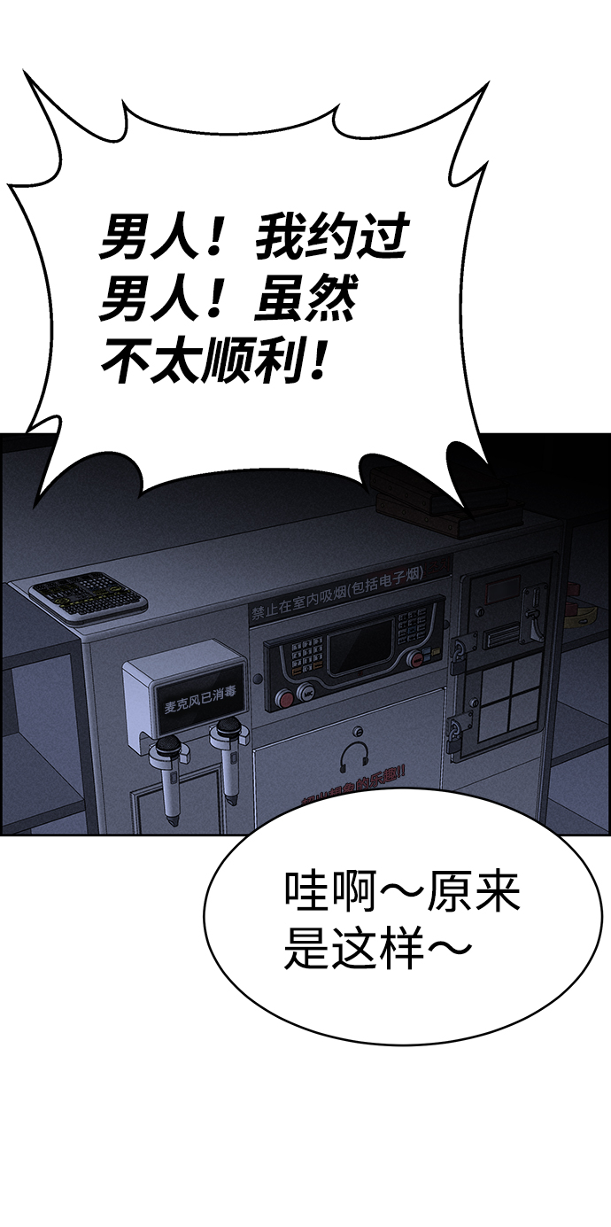 第64话15