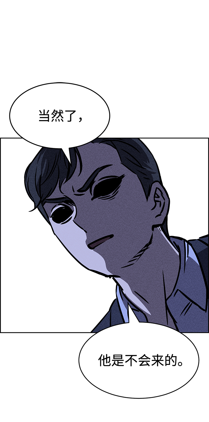 第29话46