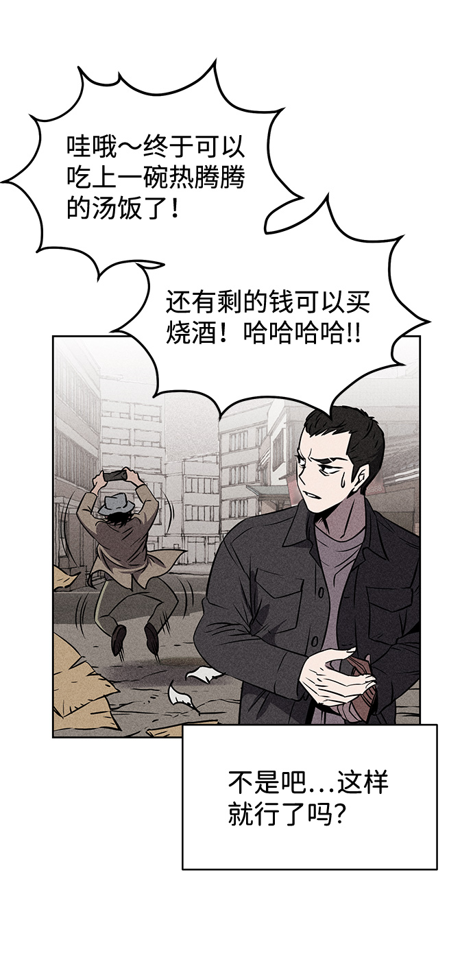 第4话28