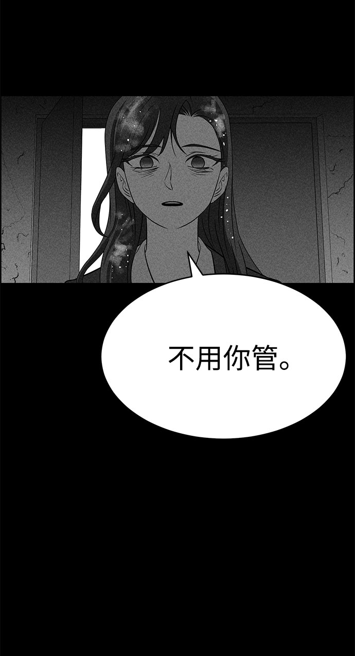 第51话5