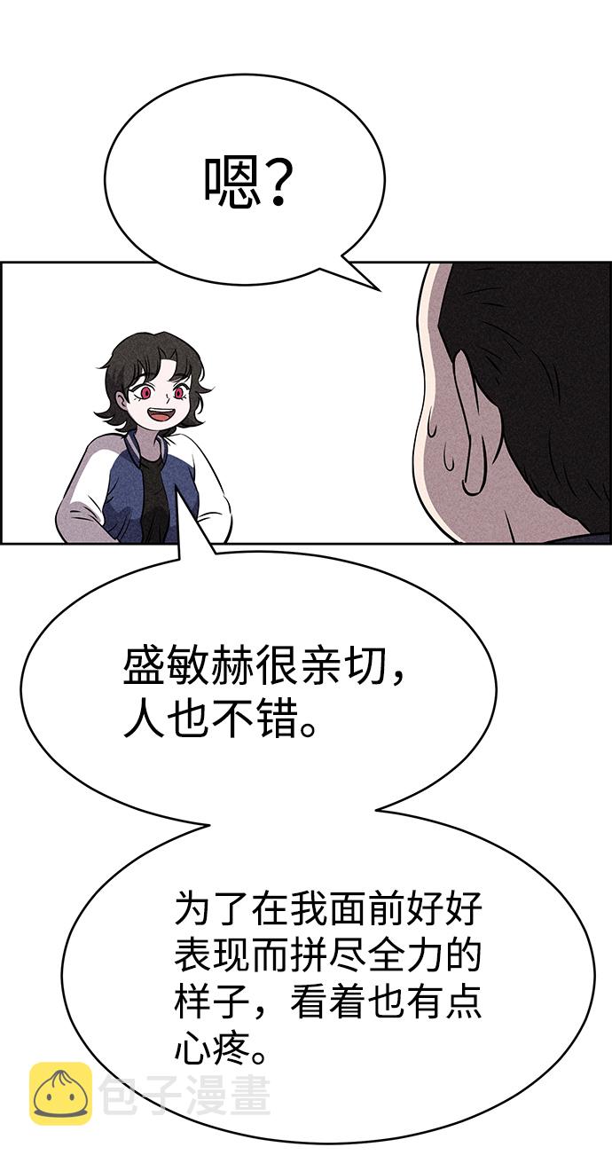 第45话85