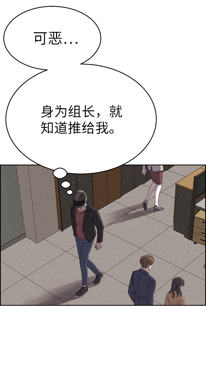 第52话42