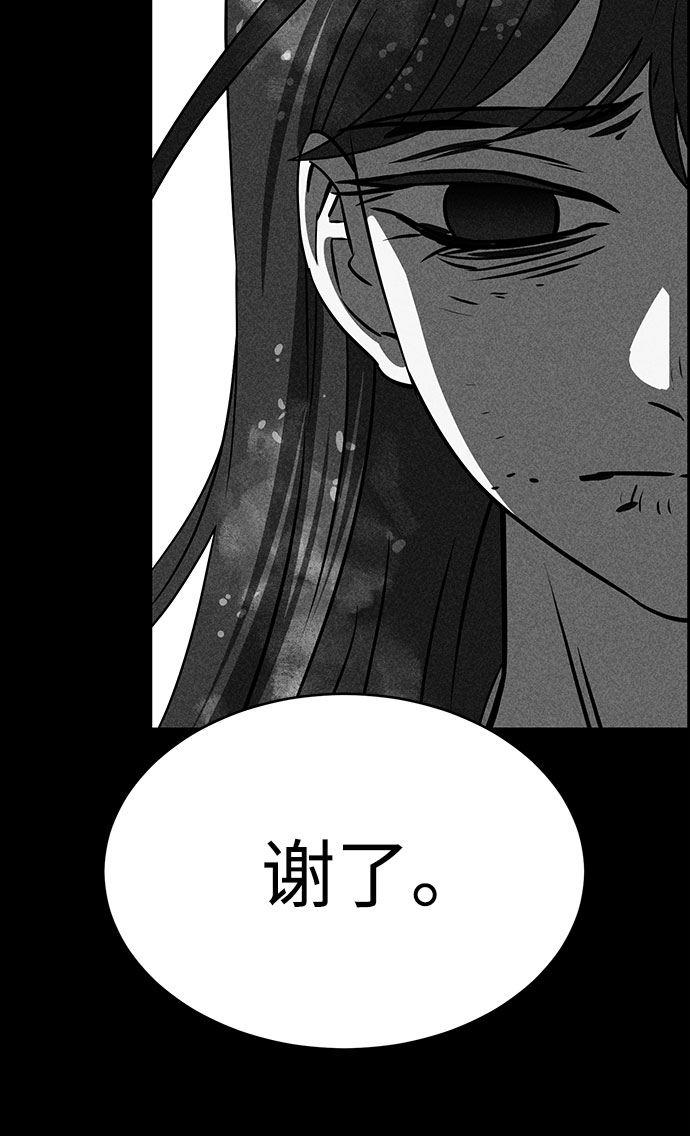 第51话15