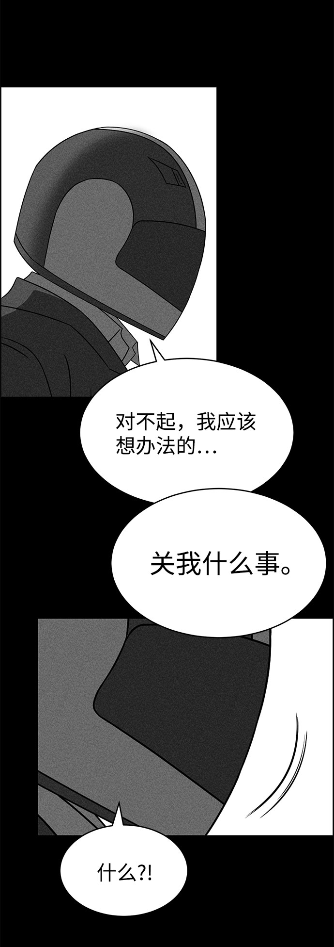 第51话89