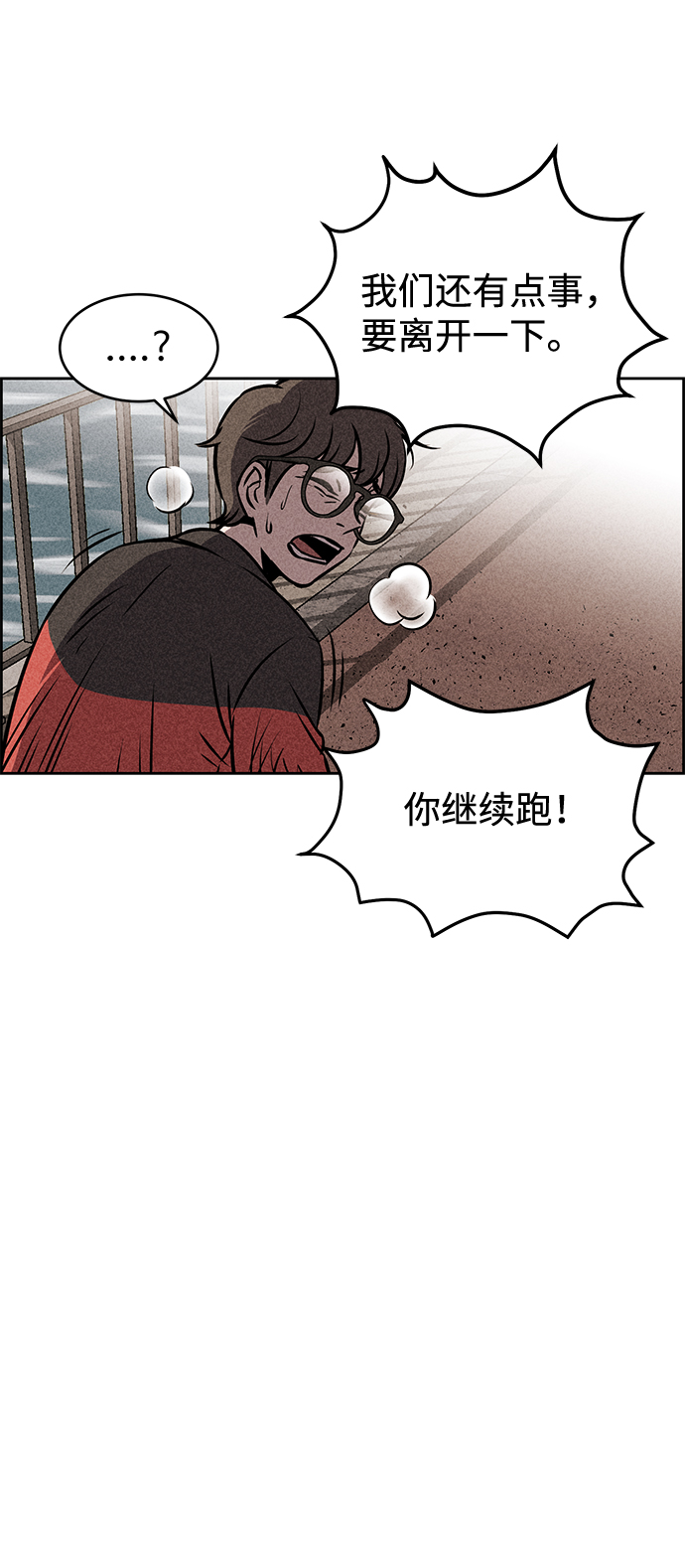 第11话53