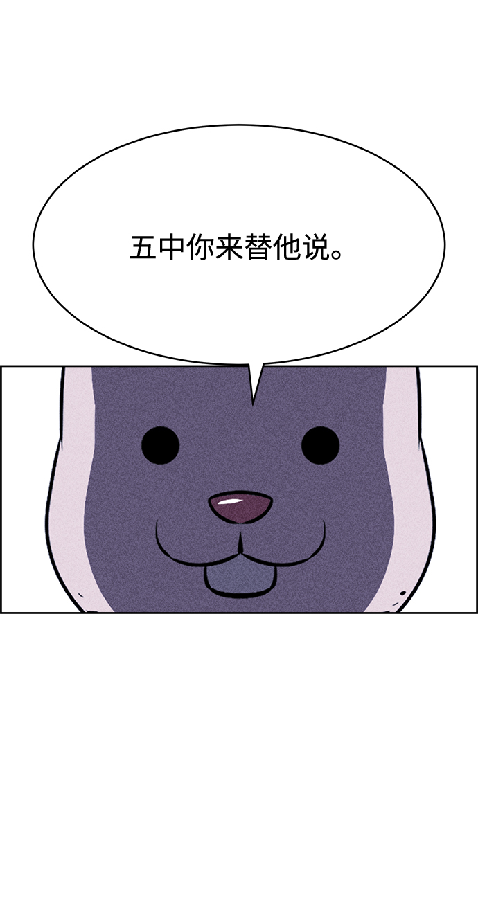 第25话76