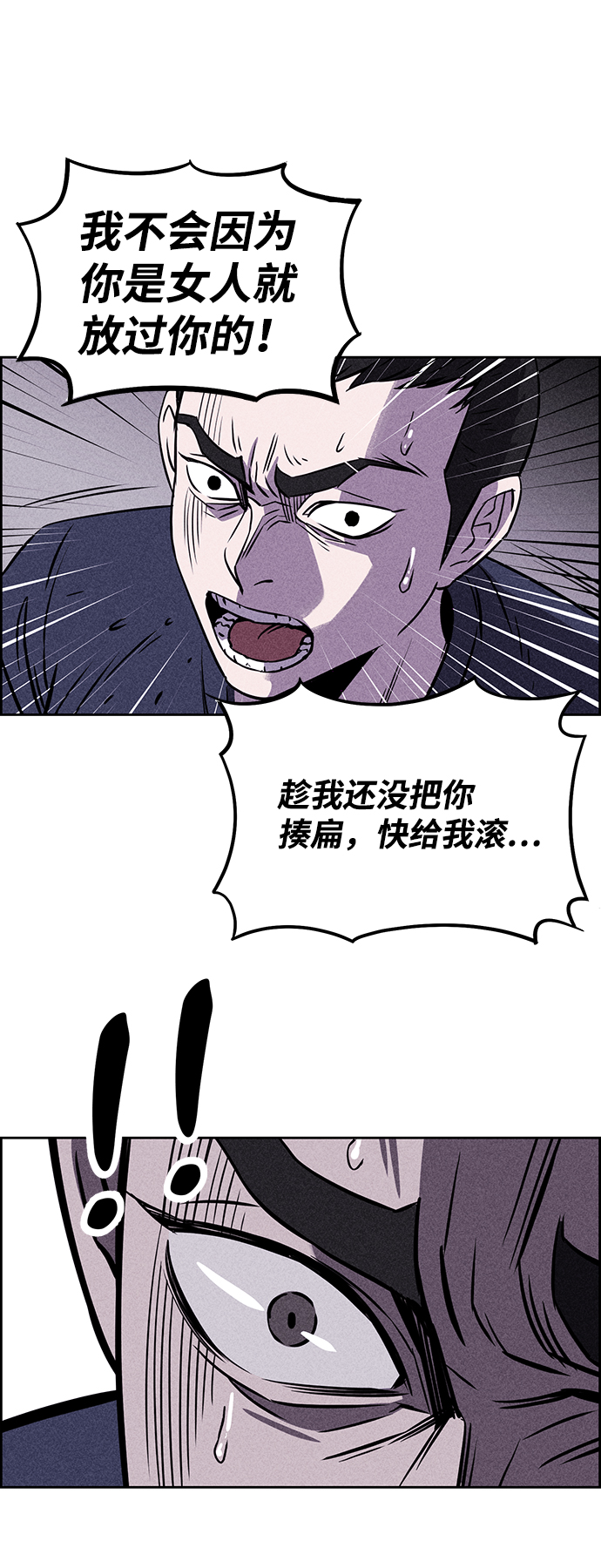 第2话77