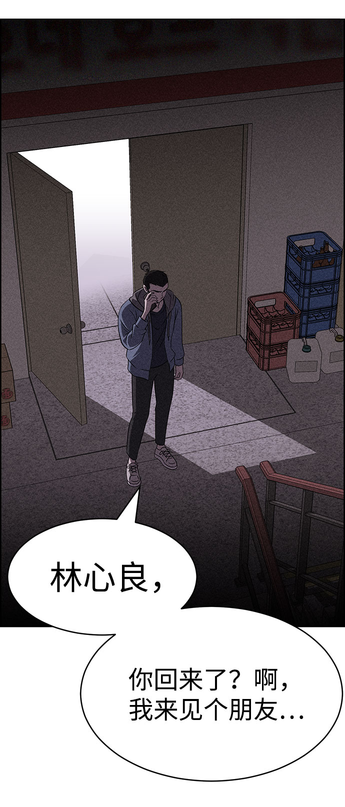 第55话66