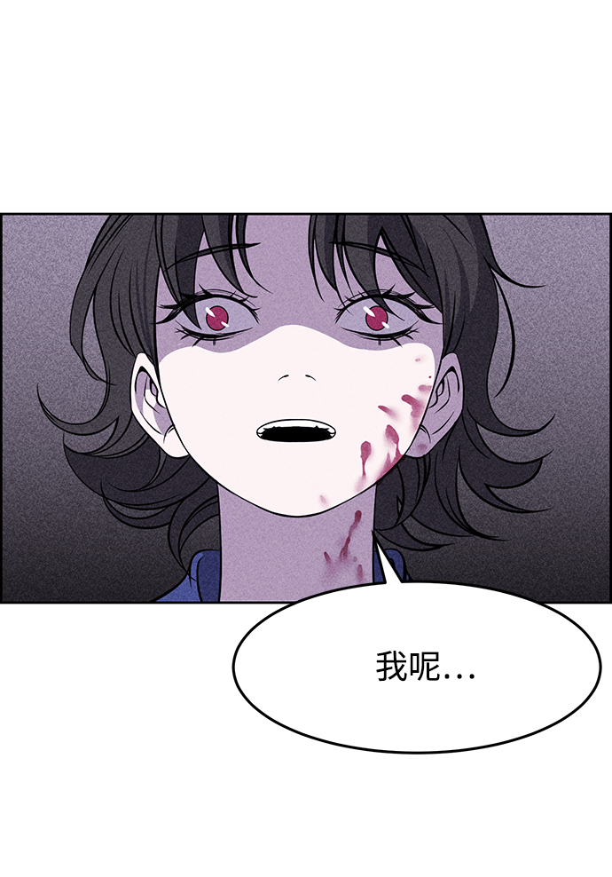 第2话98