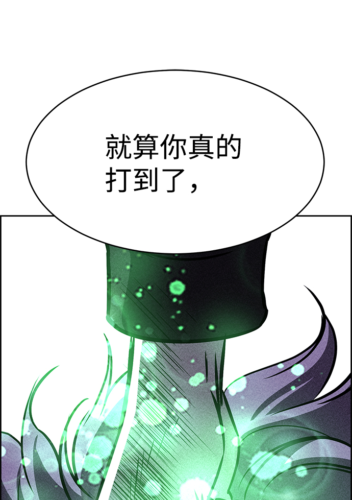 第38话67