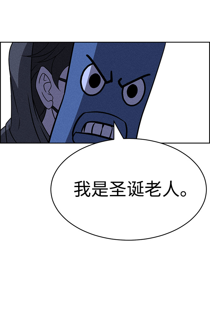 第67话29