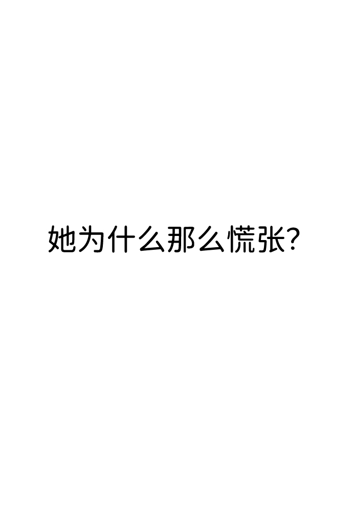第25话54