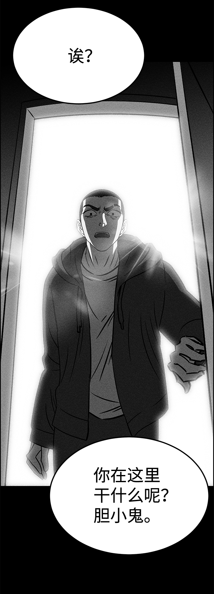 第35话19
