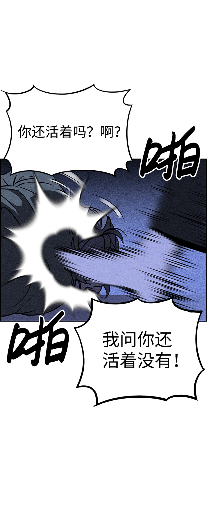 第2话32