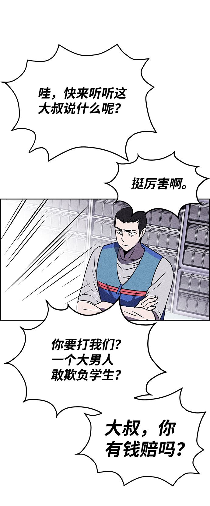 第15话56