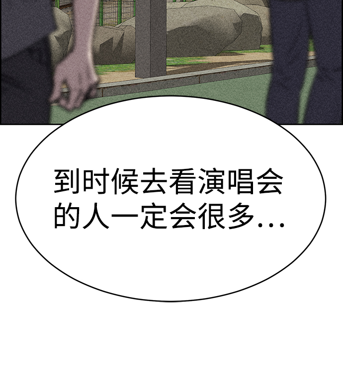 第34话50