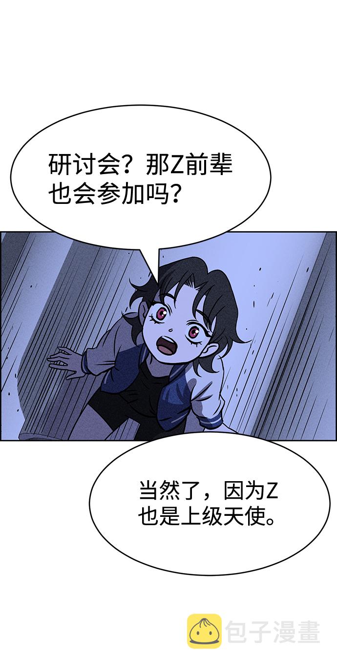 第37话31