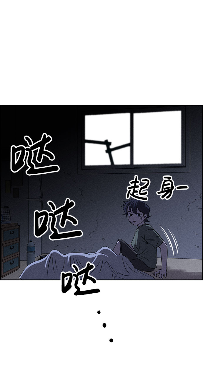 第66话86