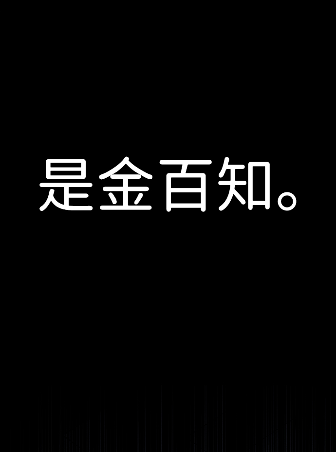 第1话94