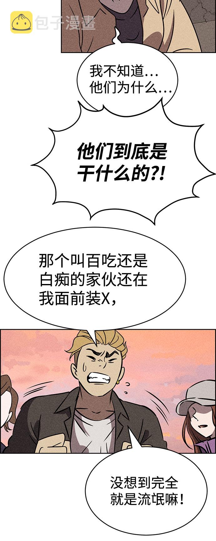第39话32