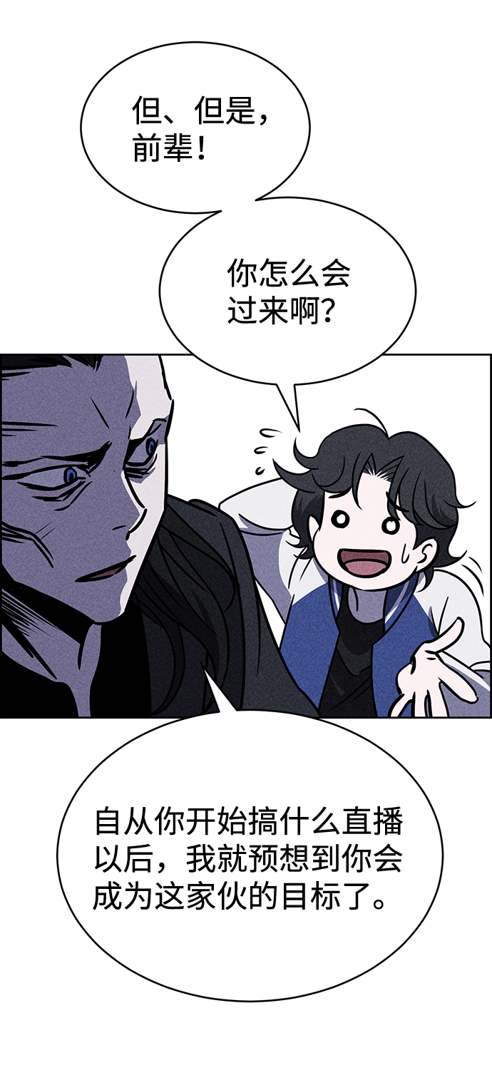 第31话24