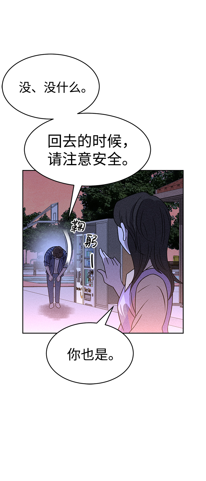 第45话49