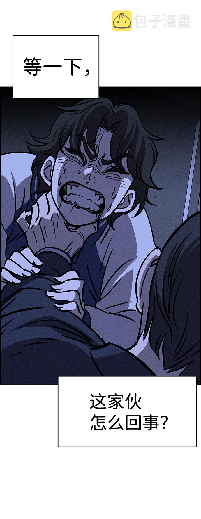 第29话19